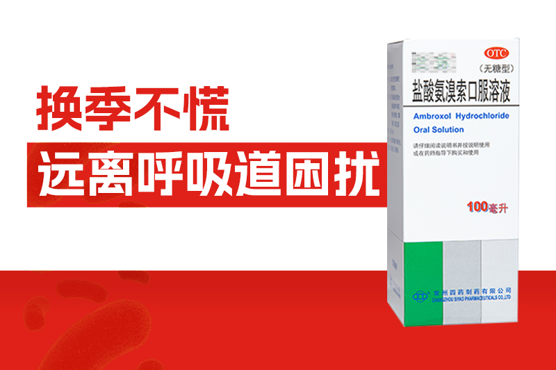 美好春日，却是呼吸道的受难日？畅快呼吸，看这篇就够了
